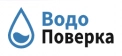 ООО Ресурс поверка счетчиков ООО Ресурс поверка счетчиков в Москве